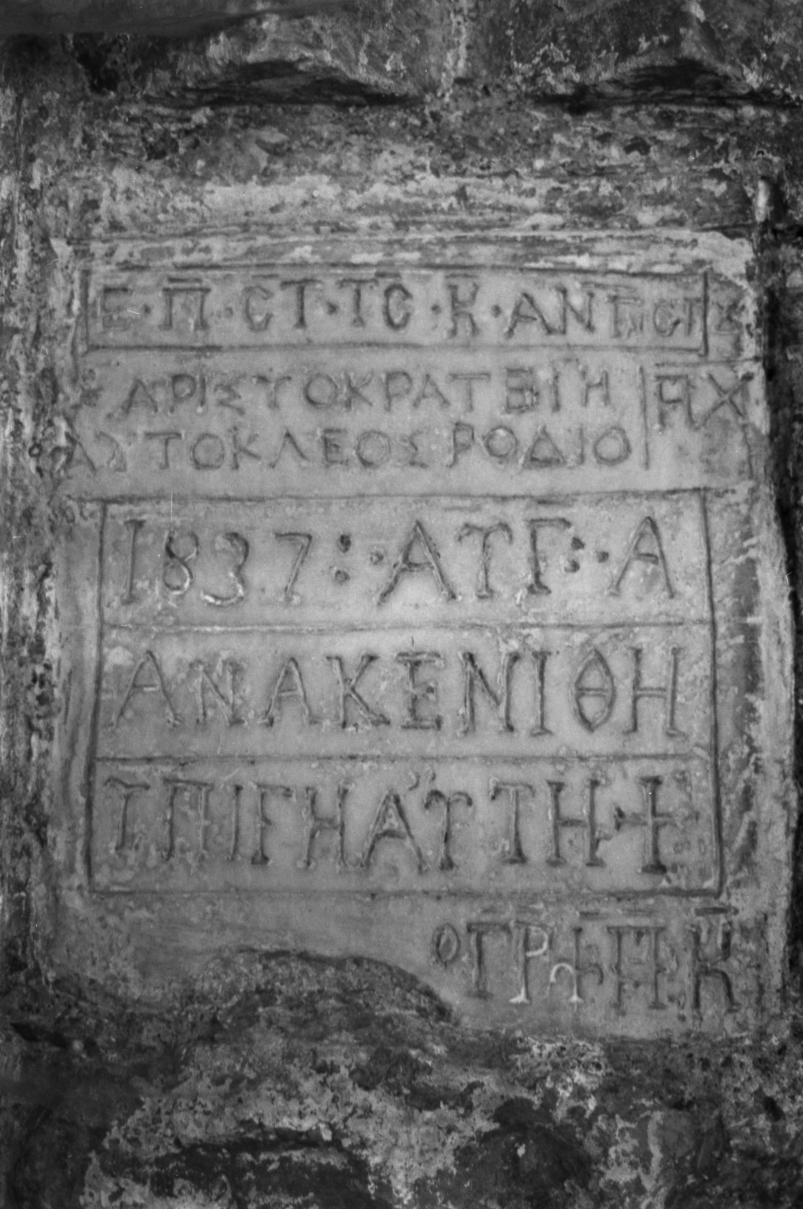 AHP F1991 09 002 sc240801 img08 NLP